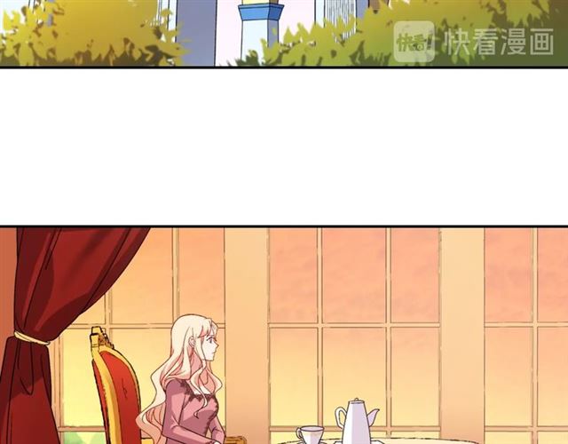 恶女的定义韩漫全集-第62话 皇帝之礼无删减无遮挡章节图片 
