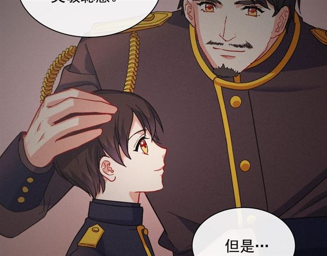 恶女的定义韩漫全集-第62话 皇帝之礼无删减无遮挡章节图片 