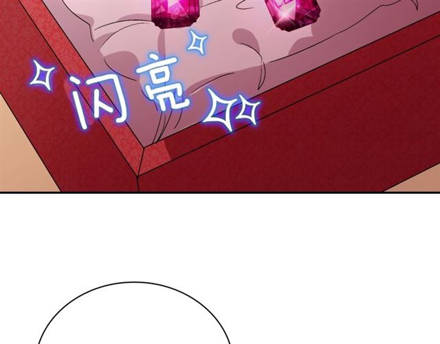 恶女的定义韩漫全集-第62话 皇帝之礼无删减无遮挡章节图片 