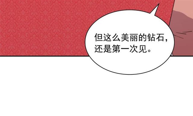 恶女的定义韩漫全集-第62话 皇帝之礼无删减无遮挡章节图片 