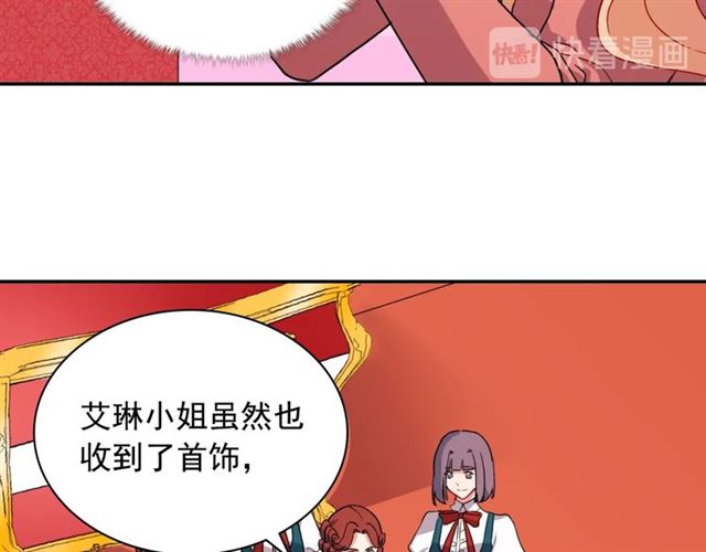 恶女的定义韩漫全集-第62话 皇帝之礼无删减无遮挡章节图片 