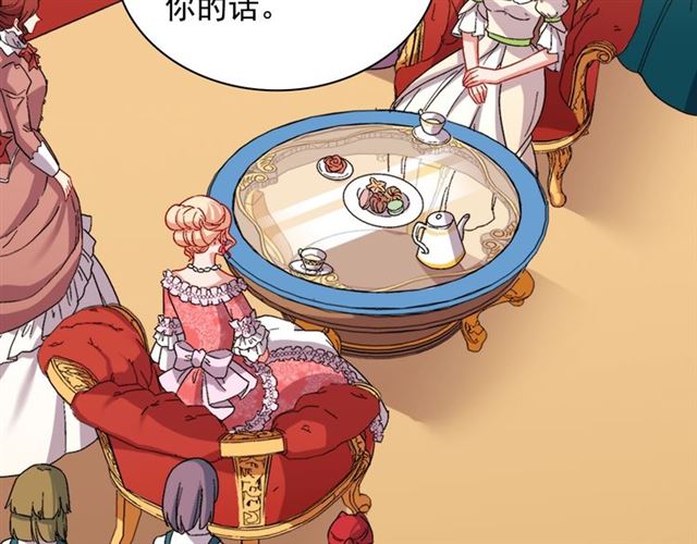 恶女的定义韩漫全集-第63话 两人的茶会无删减无遮挡章节图片 
