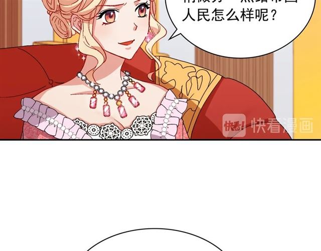 恶女的定义韩漫全集-第63话 两人的茶会无删减无遮挡章节图片 