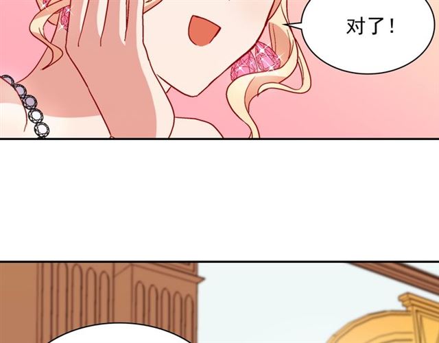 恶女的定义韩漫全集-第63话 两人的茶会无删减无遮挡章节图片 