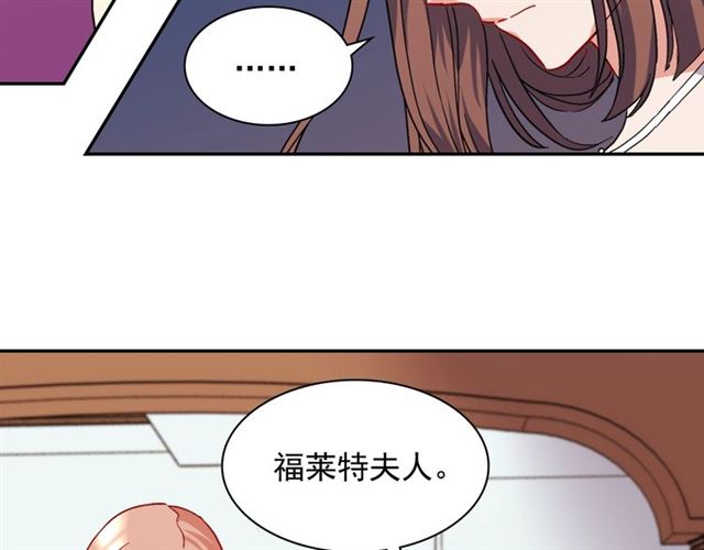 恶女的定义韩漫全集-第63话 两人的茶会无删减无遮挡章节图片 