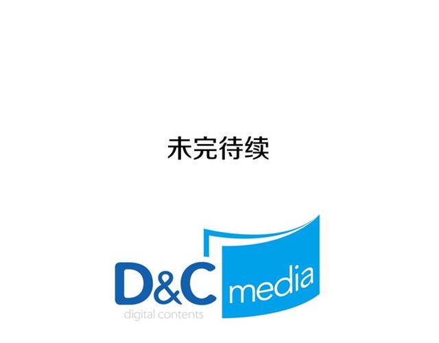 恶女的定义韩漫全集-第63话 两人的茶会无删减无遮挡章节图片 