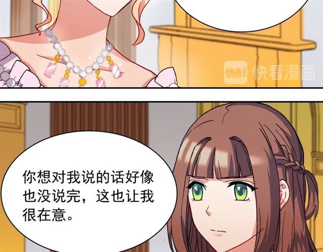 恶女的定义韩漫全集-第63话 两人的茶会无删减无遮挡章节图片 