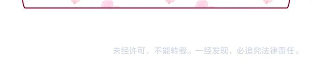 恶女的定义韩漫全集-第63话 两人的茶会无删减无遮挡章节图片 