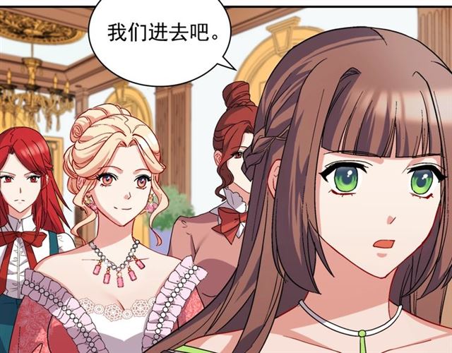 恶女的定义韩漫全集-第63话 两人的茶会无删减无遮挡章节图片 