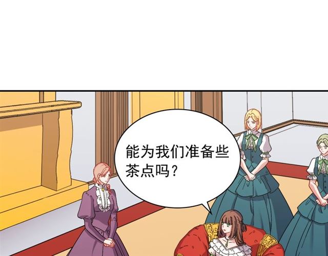 恶女的定义韩漫全集-第63话 两人的茶会无删减无遮挡章节图片 