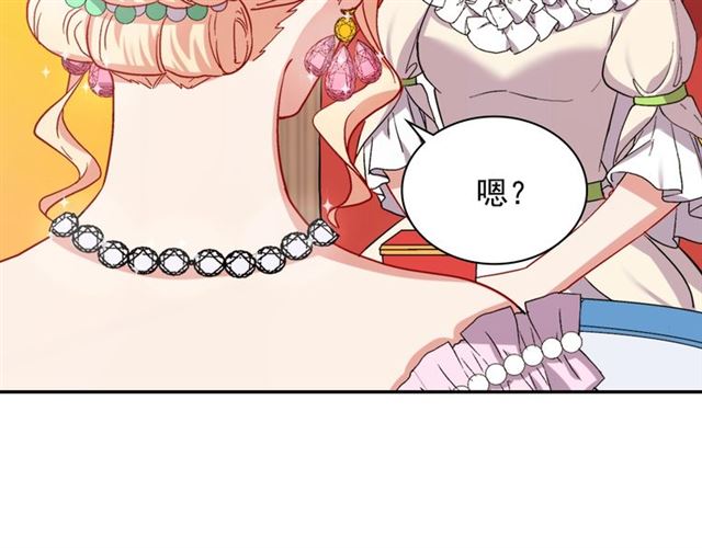 恶女的定义韩漫全集-第63话 两人的茶会无删减无遮挡章节图片 