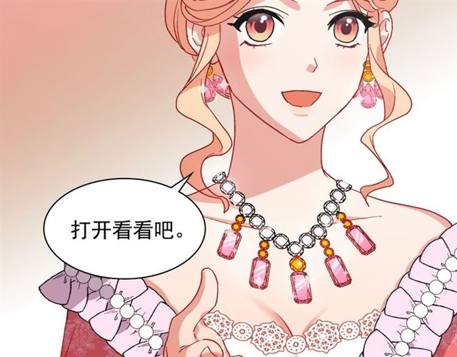恶女的定义韩漫全集-第63话 两人的茶会无删减无遮挡章节图片 