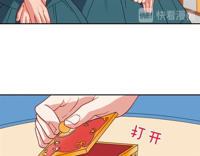 恶女的定义韩漫全集-第63话 两人的茶会无删减无遮挡章节图片 