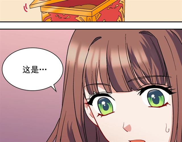 恶女的定义韩漫全集-第63话 两人的茶会无删减无遮挡章节图片 
