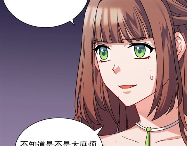 恶女的定义韩漫全集-第63话 两人的茶会无删减无遮挡章节图片 