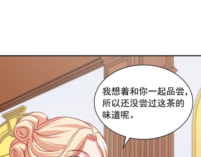恶女的定义韩漫全集-第63话 两人的茶会无删减无遮挡章节图片 