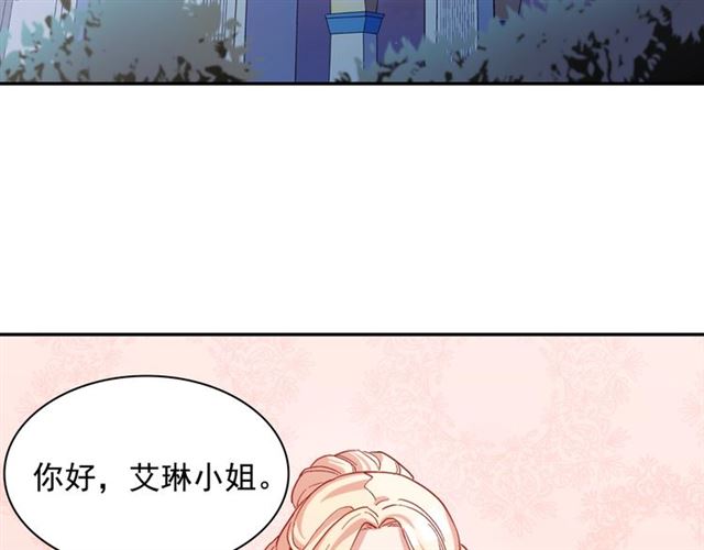 恶女的定义韩漫全集-第63话 两人的茶会无删减无遮挡章节图片 
