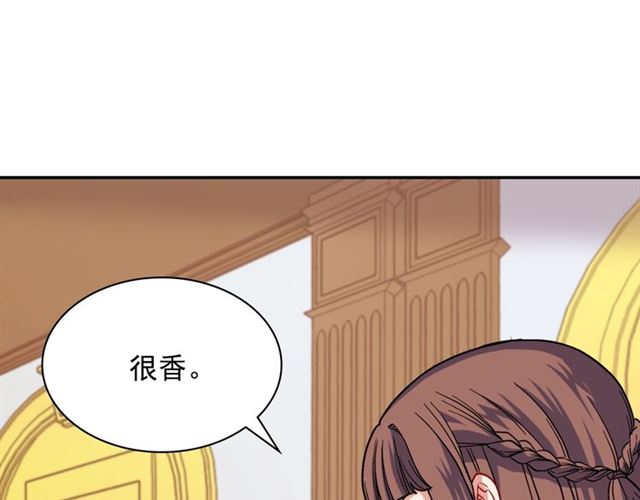 恶女的定义韩漫全集-第63话 两人的茶会无删减无遮挡章节图片 