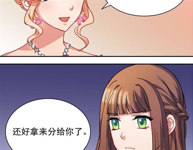 恶女的定义韩漫全集-第63话 两人的茶会无删减无遮挡章节图片 
