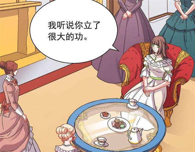 恶女的定义韩漫全集-第63话 两人的茶会无删减无遮挡章节图片 