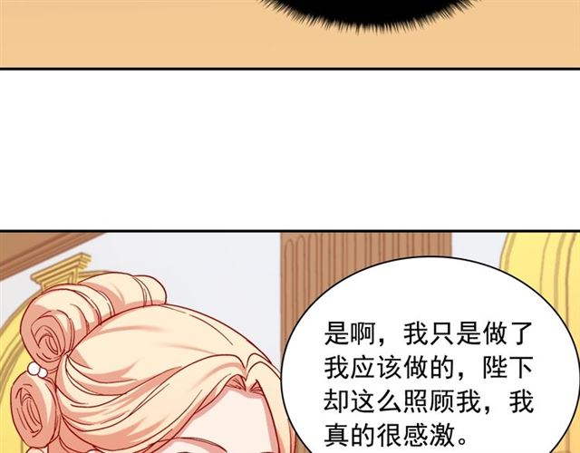 恶女的定义韩漫全集-第63话 两人的茶会无删减无遮挡章节图片 