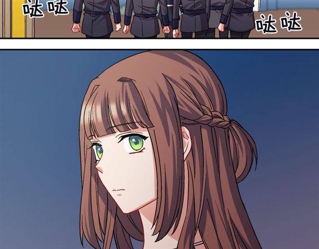 恶女的定义韩漫全集-第64话 皇后的刁难无删减无遮挡章节图片 