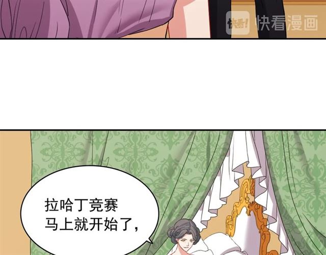 恶女的定义韩漫全集-第64话 皇后的刁难无删减无遮挡章节图片 