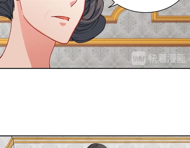 恶女的定义韩漫全集-第64话 皇后的刁难无删减无遮挡章节图片 