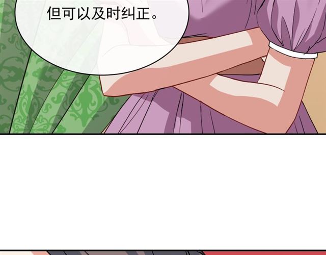 恶女的定义韩漫全集-第64话 皇后的刁难无删减无遮挡章节图片 