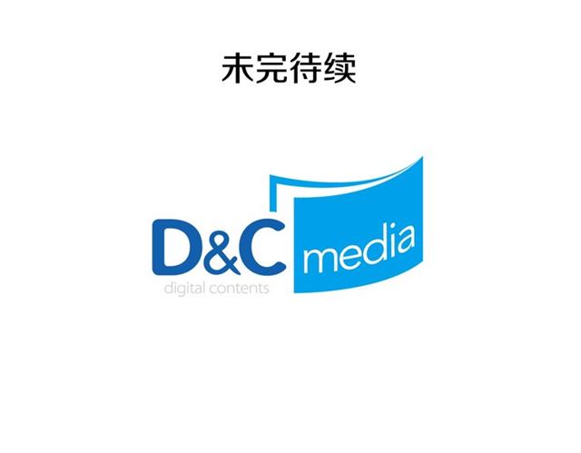 恶女的定义韩漫全集-第64话 皇后的刁难无删减无遮挡章节图片 