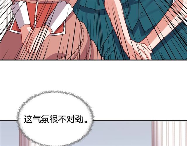 恶女的定义韩漫全集-第64话 皇后的刁难无删减无遮挡章节图片 