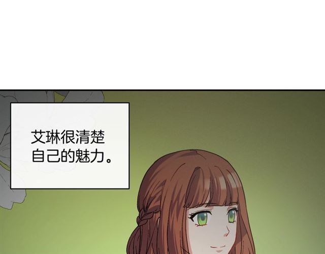 恶女的定义韩漫全集-第64话 皇后的刁难无删减无遮挡章节图片 