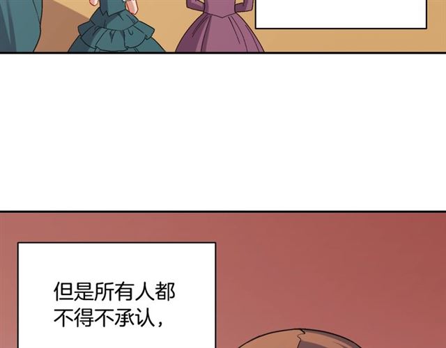 恶女的定义韩漫全集-第64话 皇后的刁难无删减无遮挡章节图片 