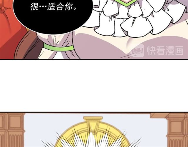 恶女的定义韩漫全集-第64话 皇后的刁难无删减无遮挡章节图片 