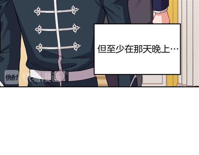 恶女的定义韩漫全集-第64话 皇后的刁难无删减无遮挡章节图片 