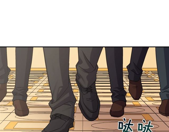 恶女的定义韩漫全集-第64话 皇后的刁难无删减无遮挡章节图片 