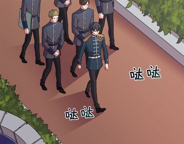 恶女的定义韩漫全集-第64话 皇后的刁难无删减无遮挡章节图片 