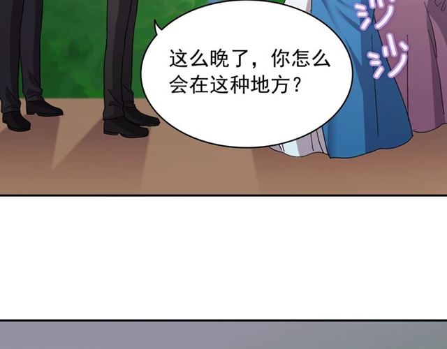 恶女的定义韩漫全集-第64话 皇后的刁难无删减无遮挡章节图片 