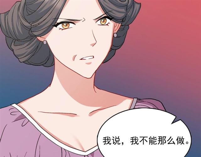 恶女的定义韩漫全集-第65话 管理粮仓无删减无遮挡章节图片 