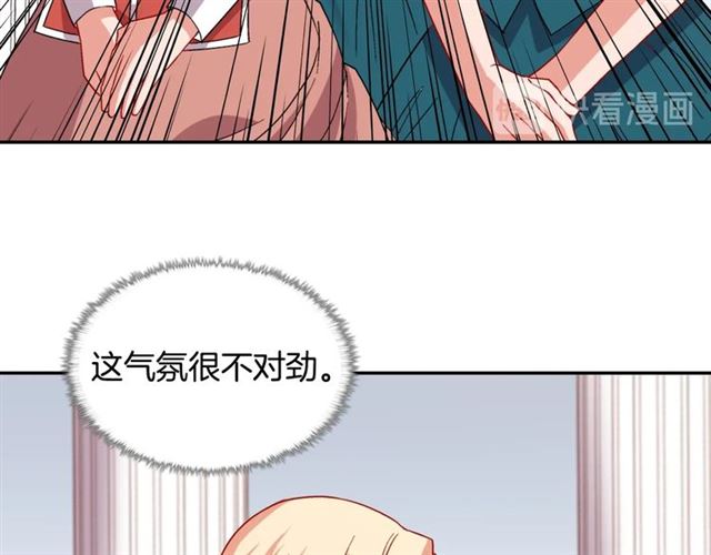 恶女的定义韩漫全集-第65话 管理粮仓无删减无遮挡章节图片 