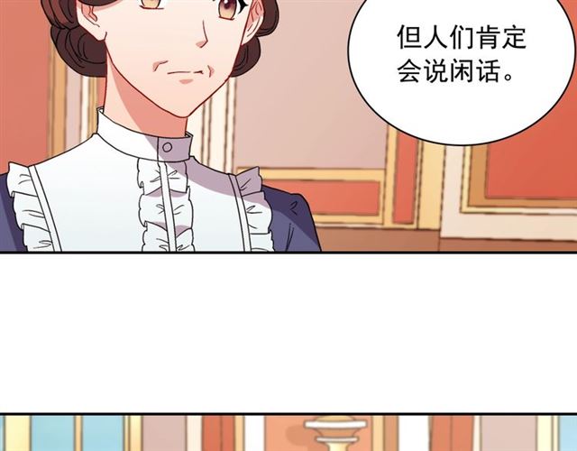 恶女的定义韩漫全集-第65话 管理粮仓无删减无遮挡章节图片 