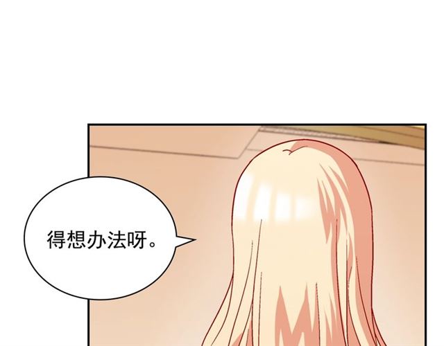 恶女的定义韩漫全集-第65话 管理粮仓无删减无遮挡章节图片 