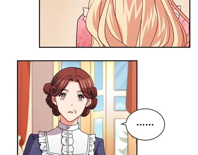恶女的定义韩漫全集-第65话 管理粮仓无删减无遮挡章节图片 