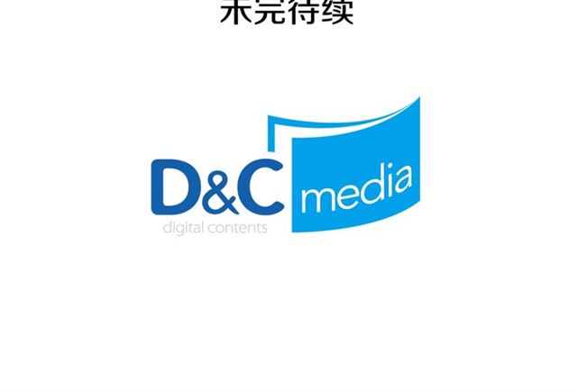 恶女的定义韩漫全集-第65话 管理粮仓无删减无遮挡章节图片 