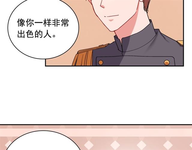 恶女的定义韩漫全集-第65话 管理粮仓无删减无遮挡章节图片 