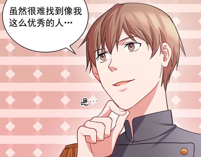 恶女的定义韩漫全集-第65话 管理粮仓无删减无遮挡章节图片 