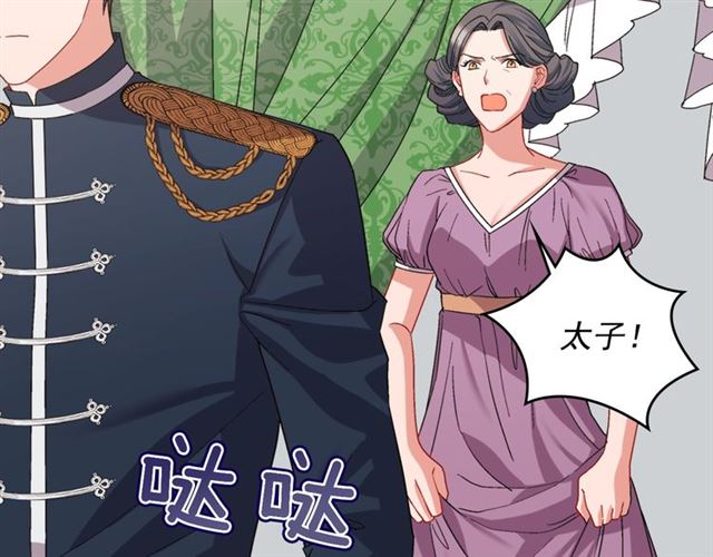 恶女的定义韩漫全集-第65话 管理粮仓无删减无遮挡章节图片 