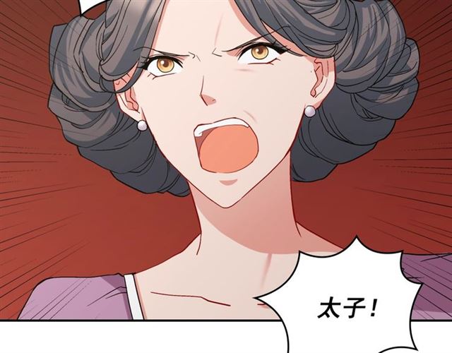 恶女的定义韩漫全集-第65话 管理粮仓无删减无遮挡章节图片 