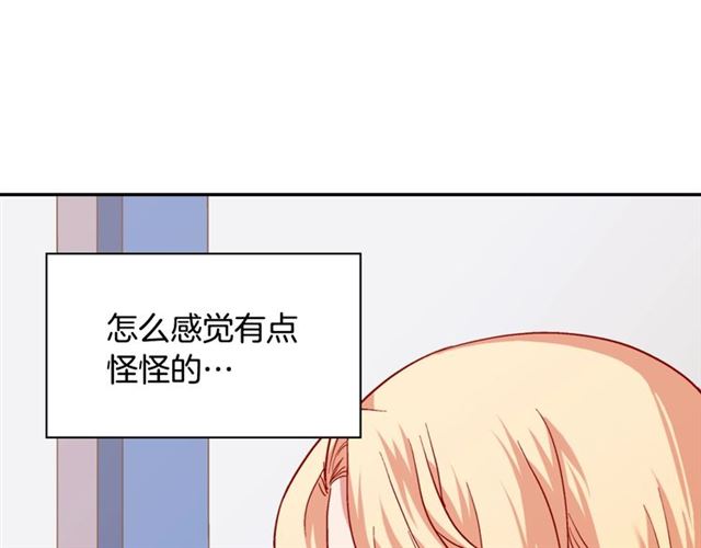 恶女的定义韩漫全集-第65话 管理粮仓无删减无遮挡章节图片 