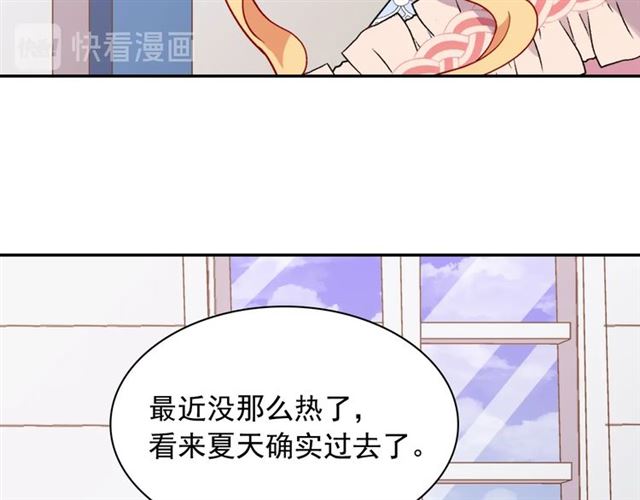 恶女的定义韩漫全集-第65话 管理粮仓无删减无遮挡章节图片 